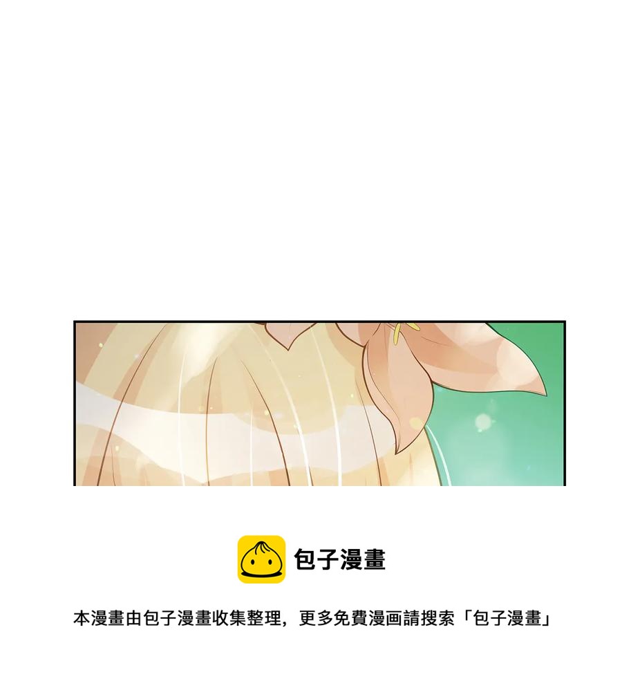 第66话 虎族印章32