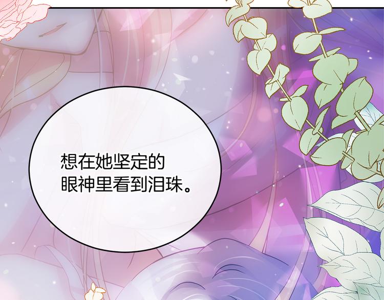 第64话 稀有的香气163