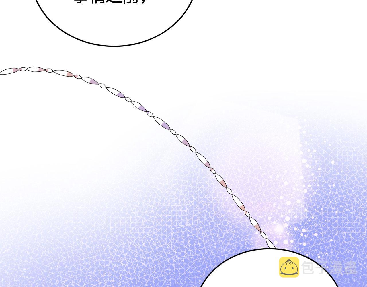 第77话 追求你的暗号163