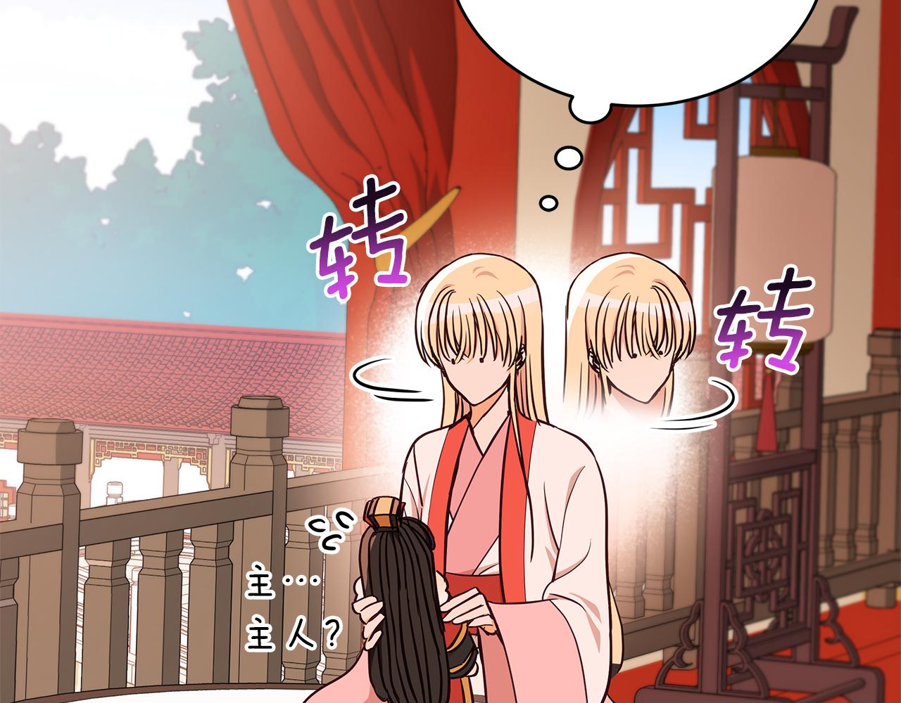 第128话解开嫌疑13