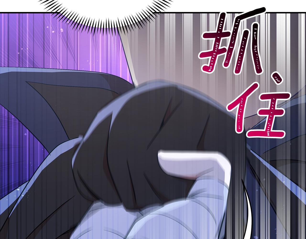 第147话 熟悉的气味23