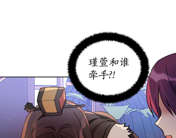 第56话 脚踏两条船83
