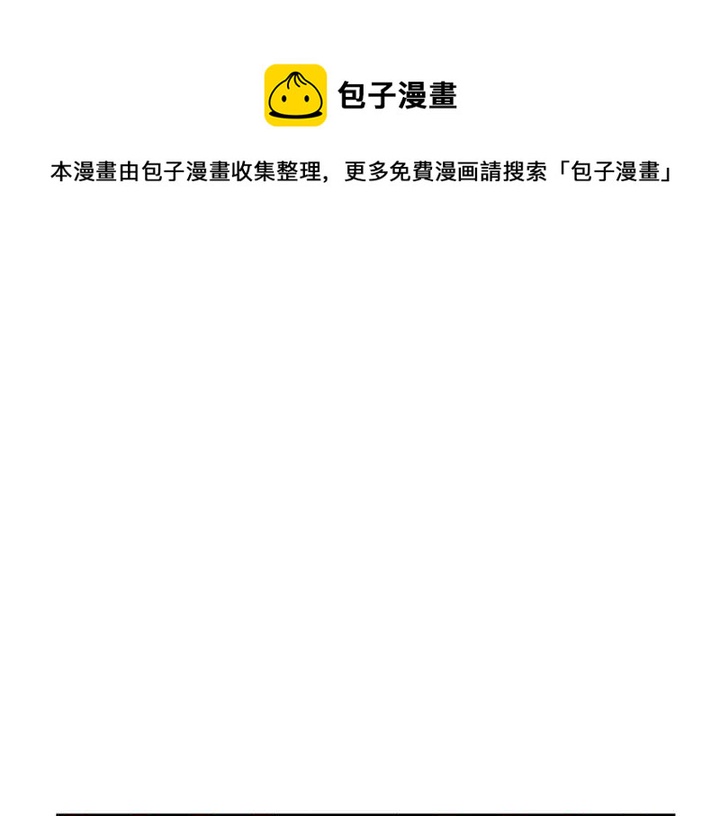 第31话 你买过男人吗？84
