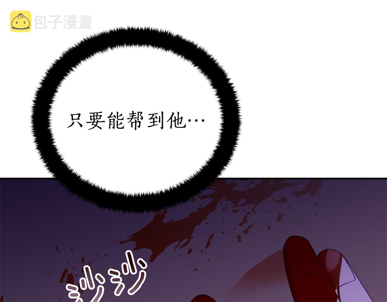 第91话 灭口126
