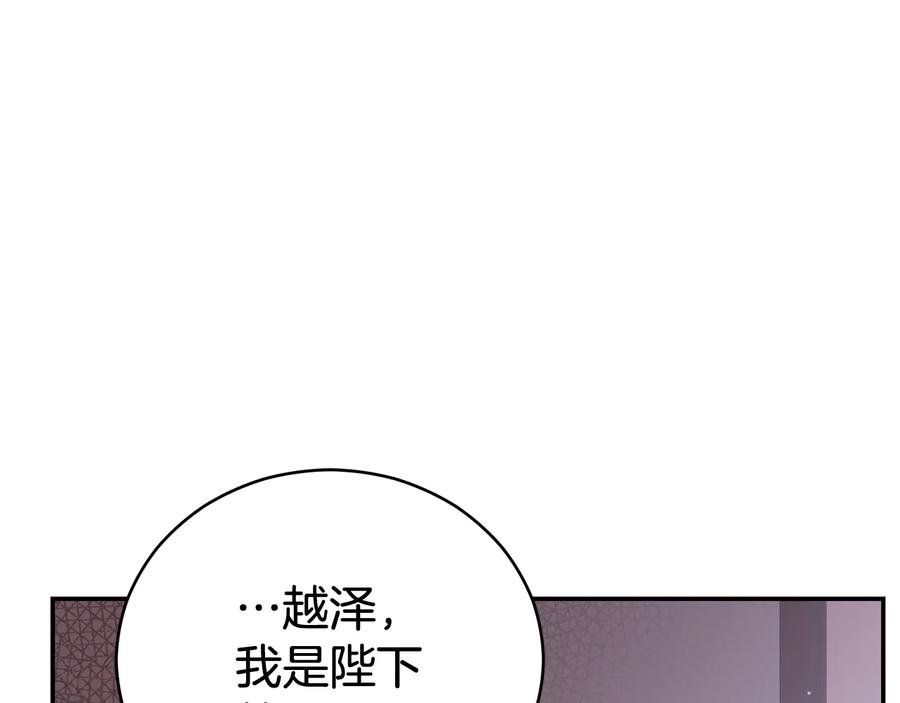 第95话 恋人关系98