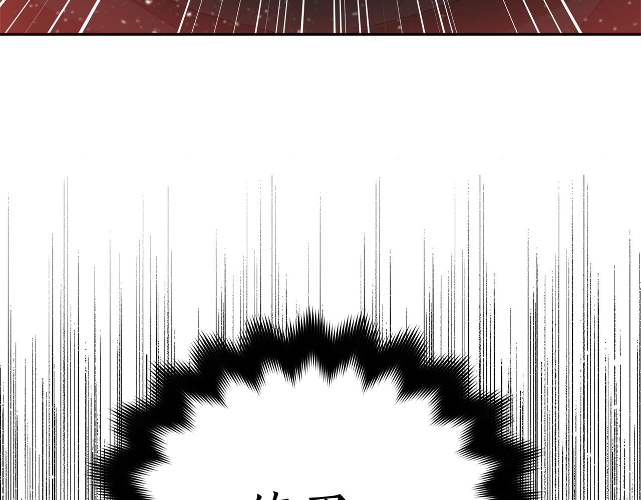 第89话 头号人物138