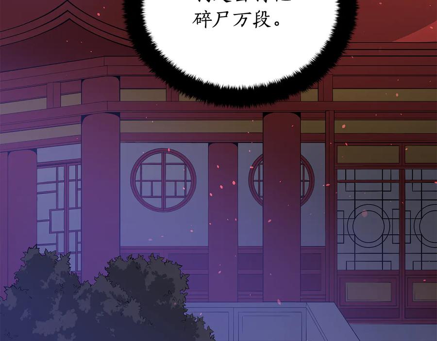 第68话 我在这里103