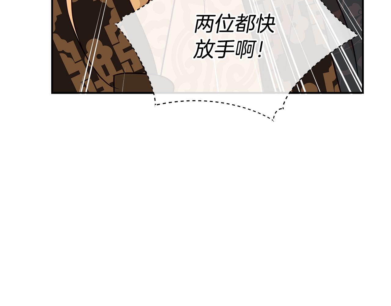 第117话 红杏出墙111