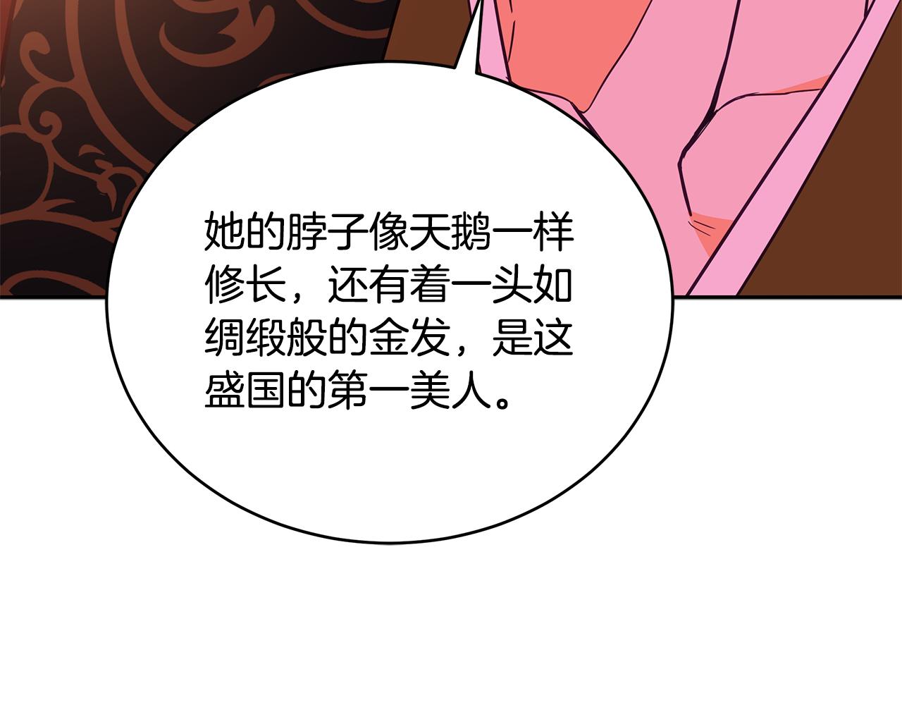 第116话 “公子”游戏73