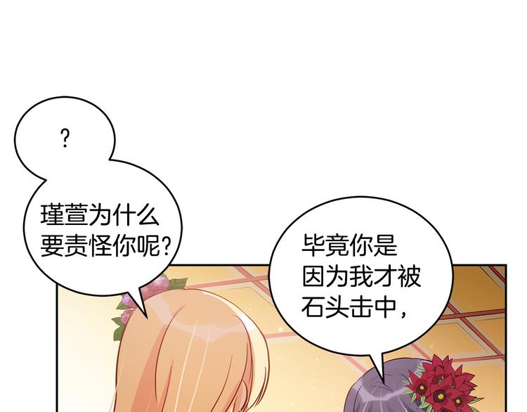 第62话 愚蠢的家伙12