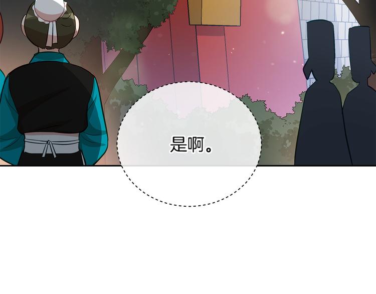 第64话 稀有的香气197