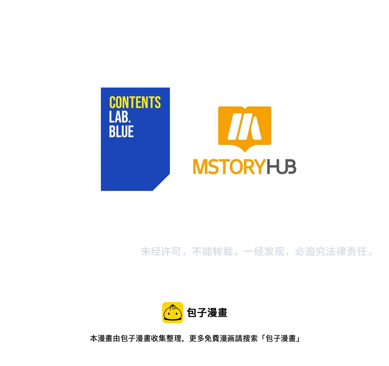 第105话 发现奸细264