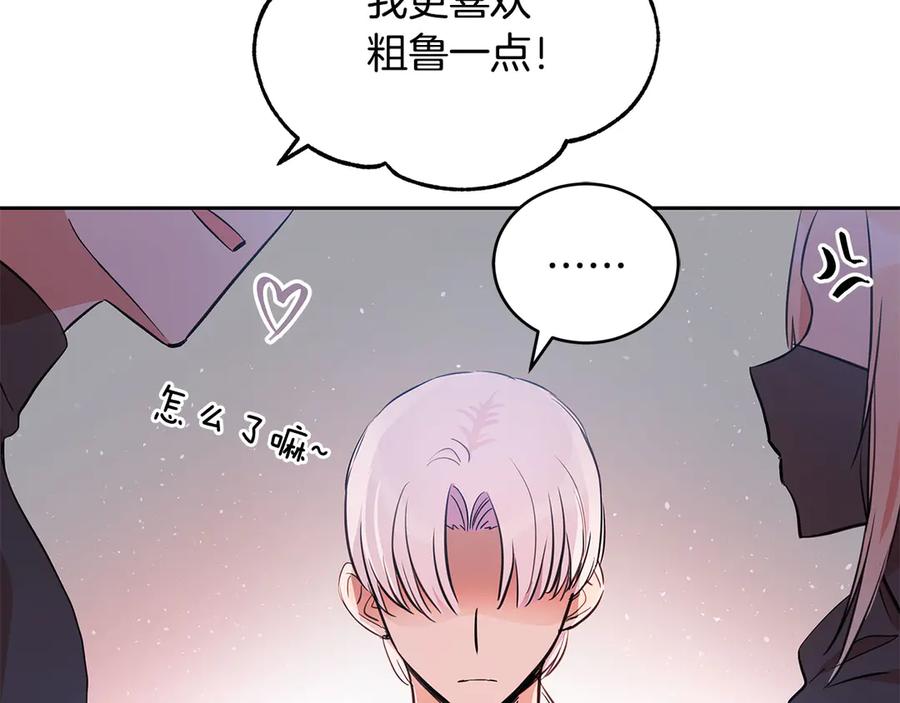 第53话 让人为难35