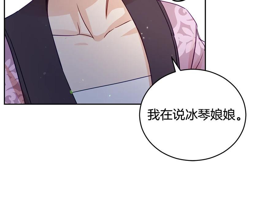 第68话 我在这里65