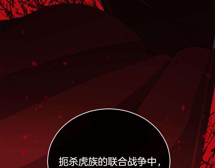 第73话 喜欢的类型145