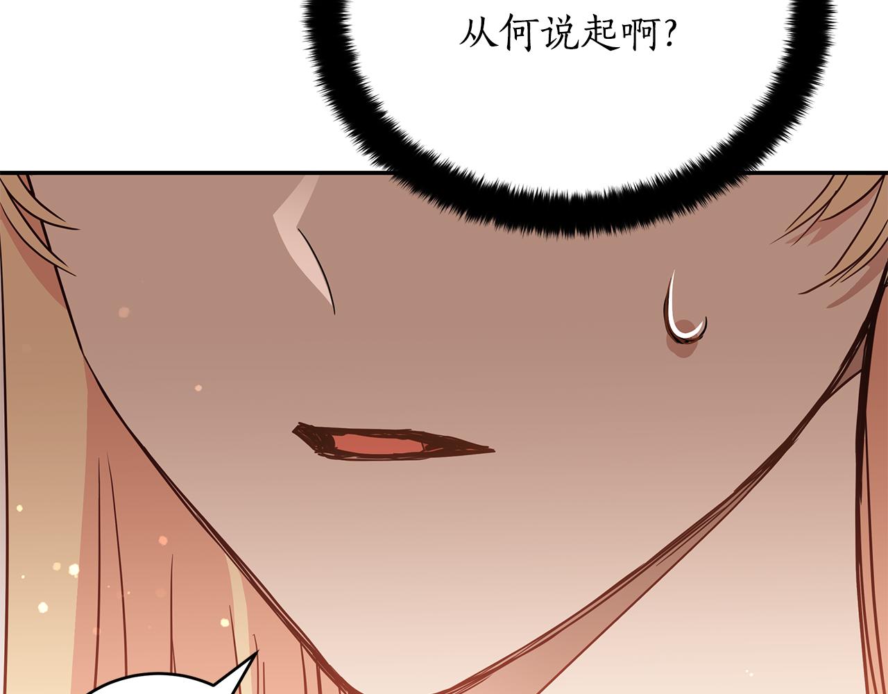 第115话 金东商团61