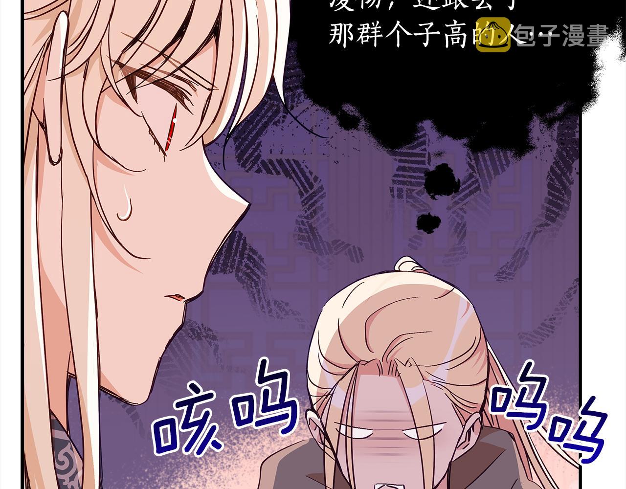 第139话 我们是情人96