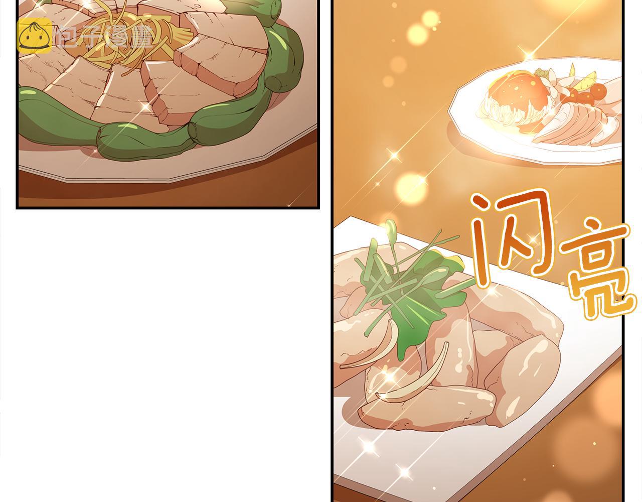 第111话 生日宴156