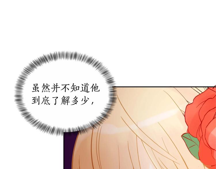 第11话 白痴美人63
