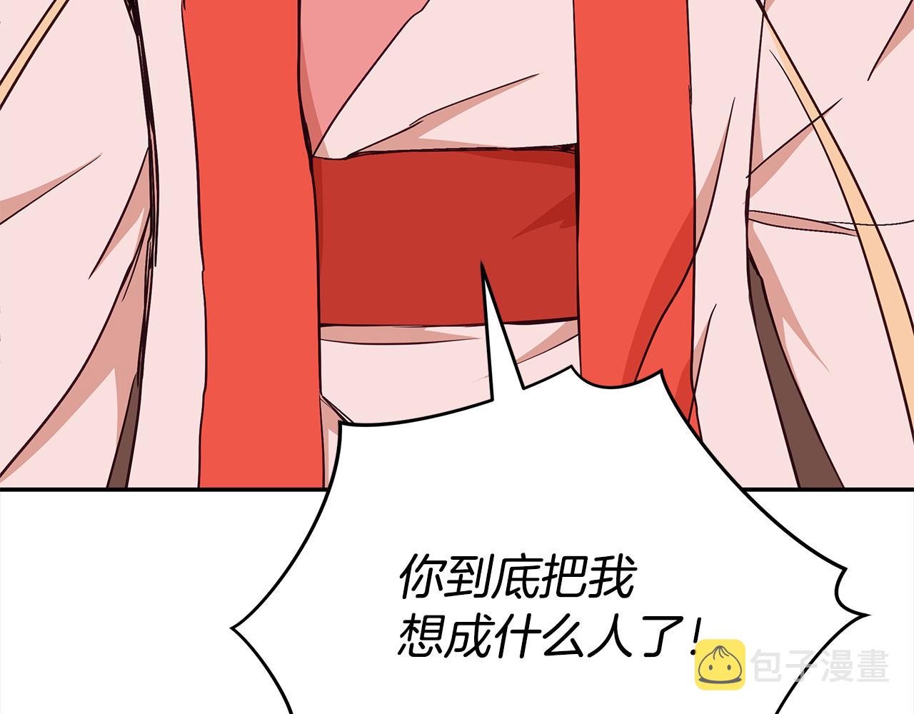 第137话 讨厌的声音6