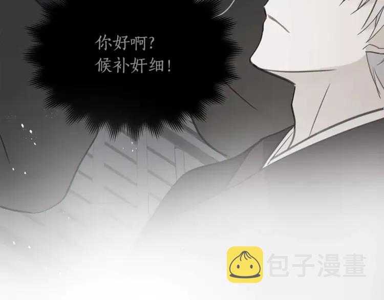 第27话 人家更兴奋了53