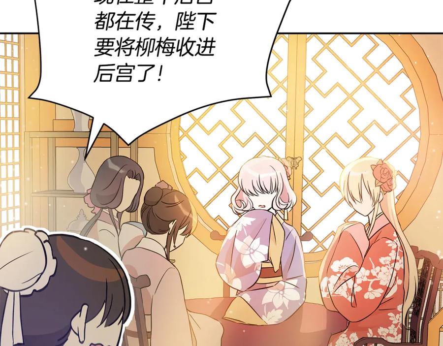 第50话 色诱探敌110