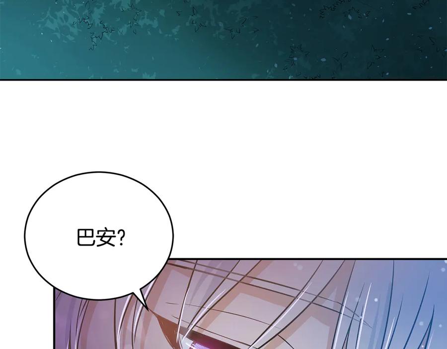 第53话 让人为难71