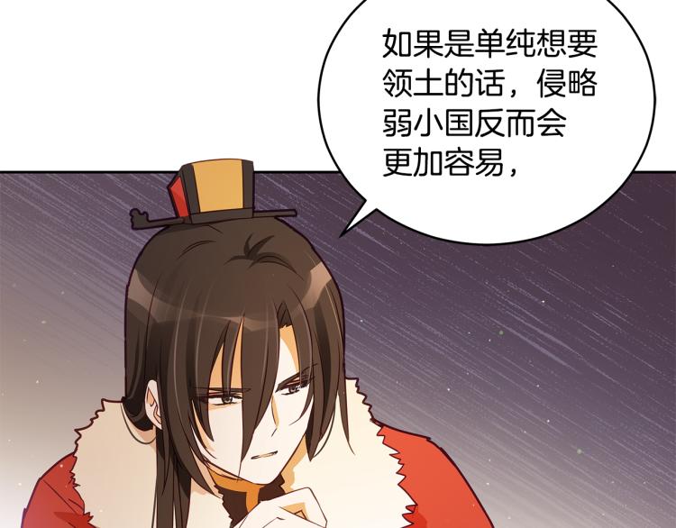 第73话 喜欢的类型136