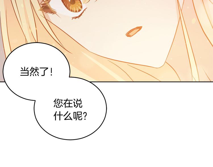 第60话 迫不得已204