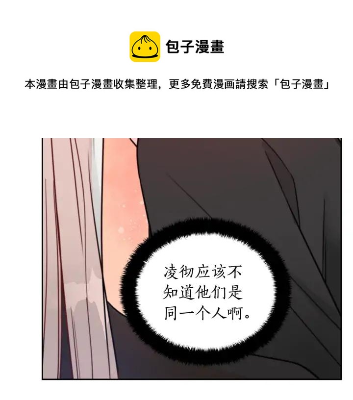 第38话 朕亲自教训你44