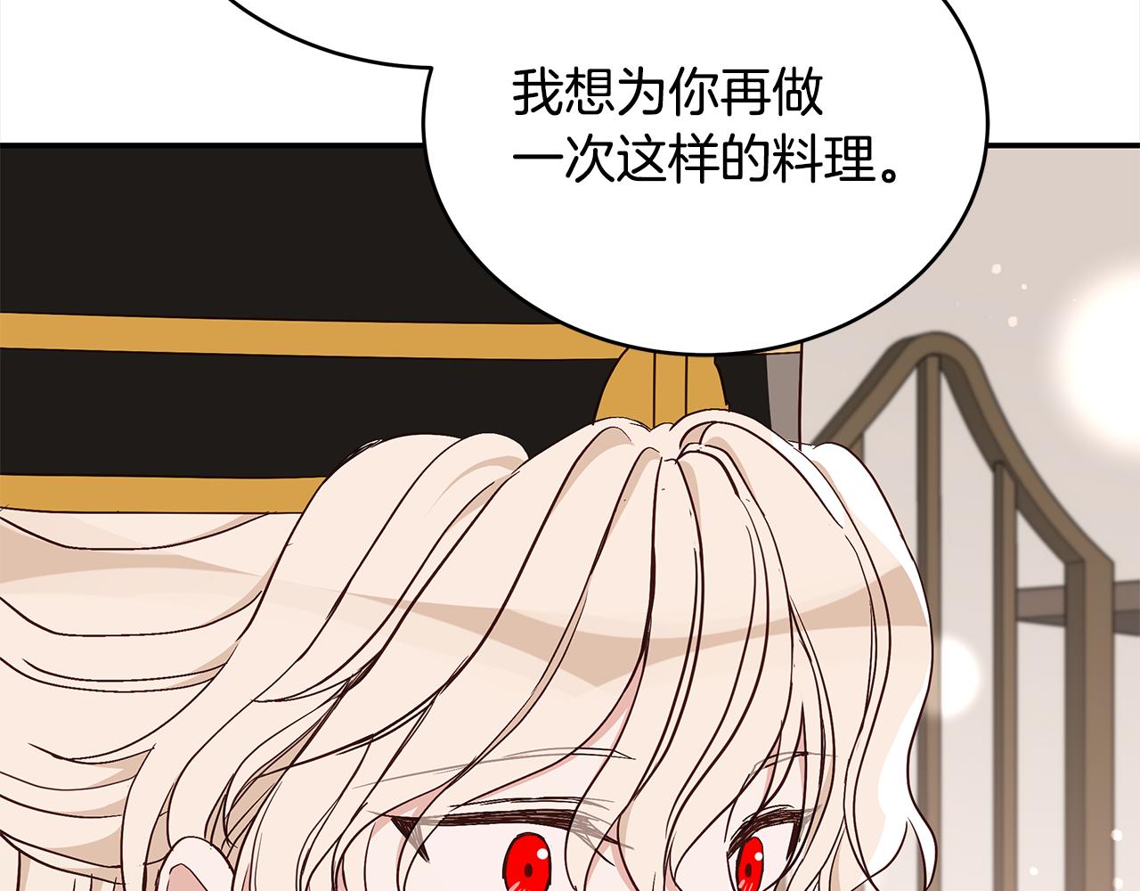 第135话 制造事端36