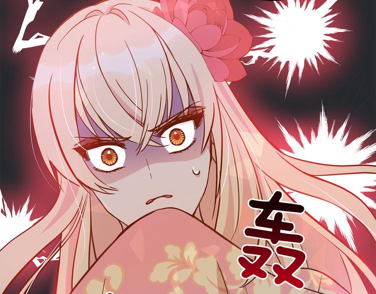 第56话 脚踏两条船37