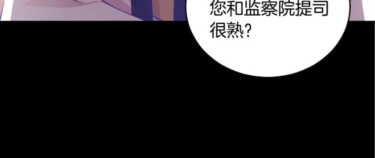 第71话 礼法的准则8