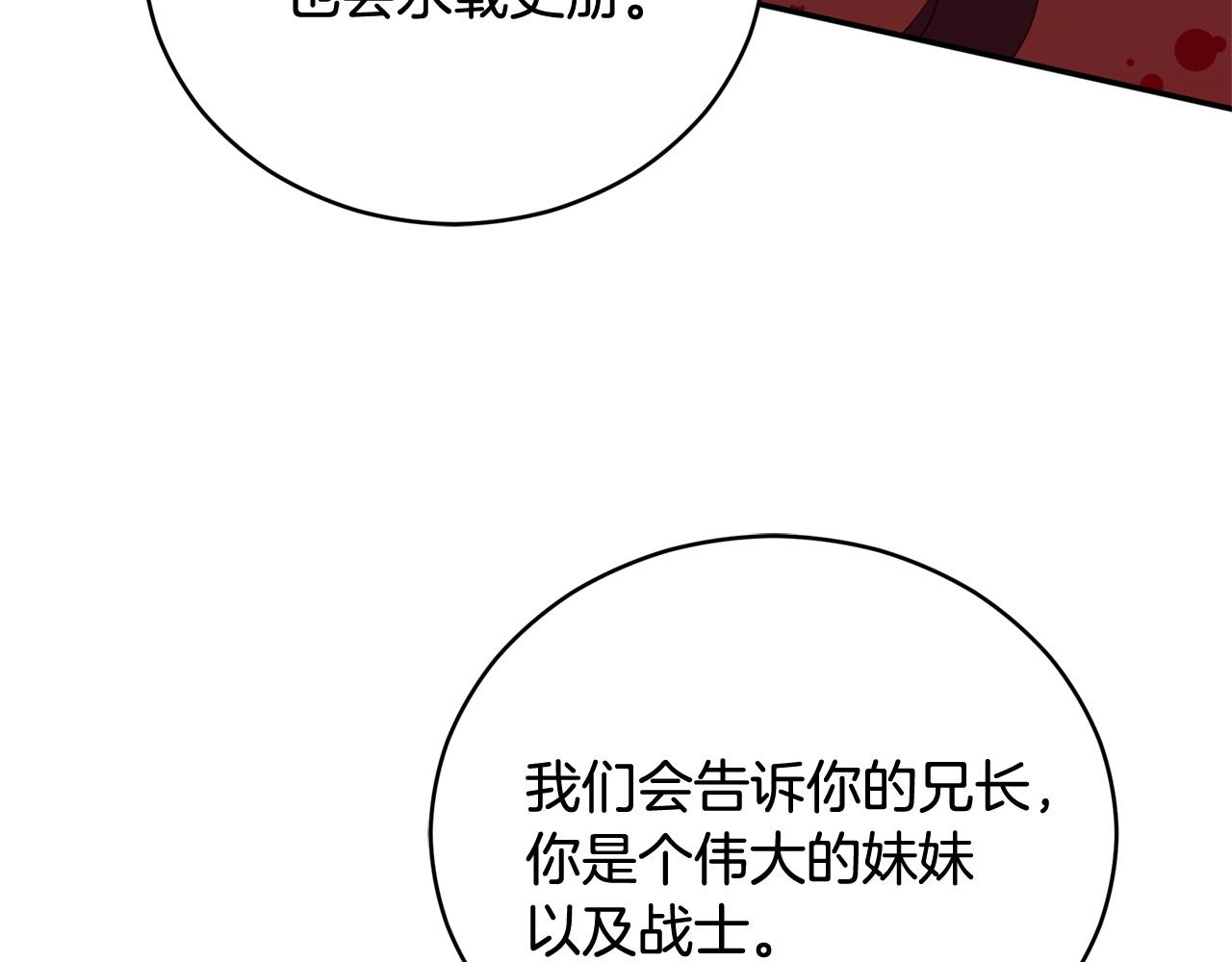 第91话 灭口107