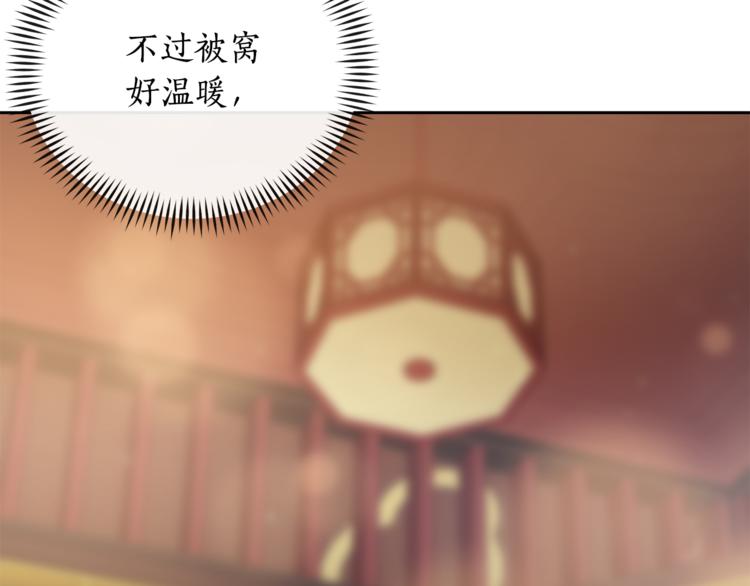 第59话 满身伤痕127