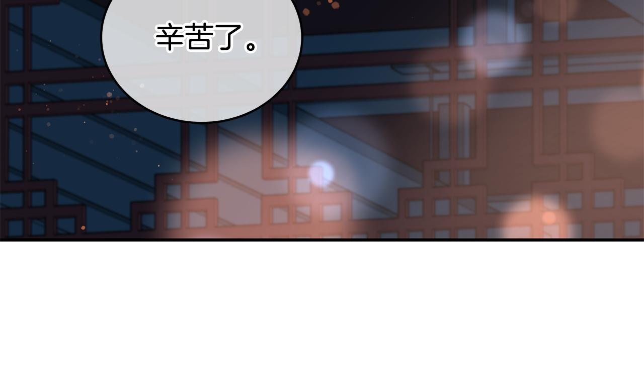 第117话 红杏出墙158
