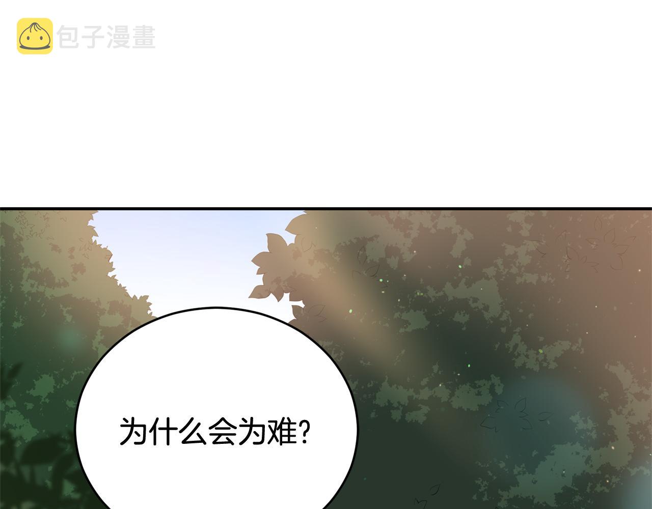 第89话 头号人物62