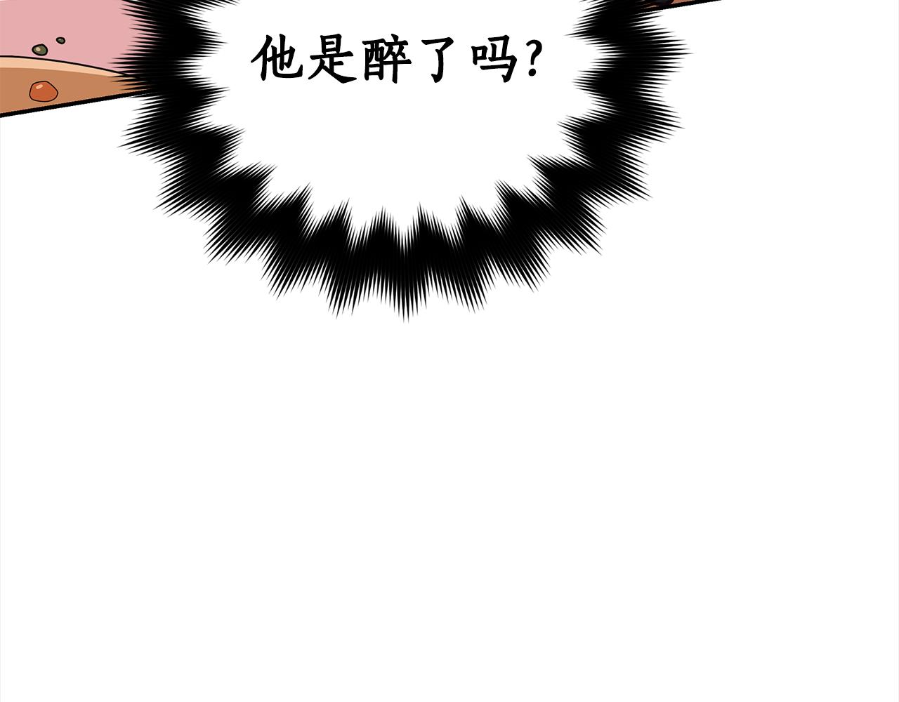 第130话 可疑之处169
