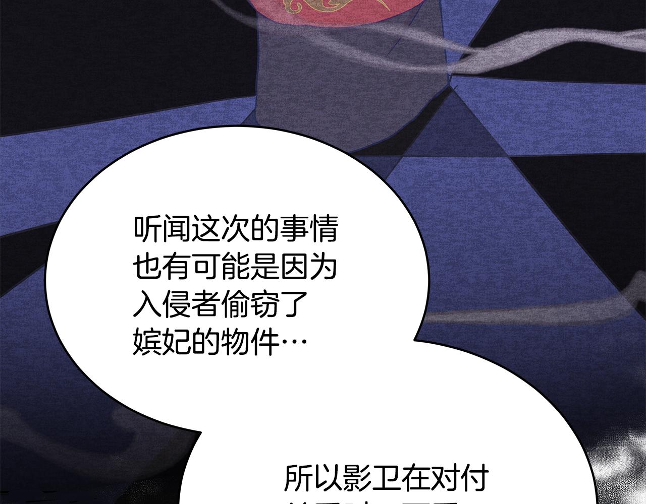 第136话 呕血毒218