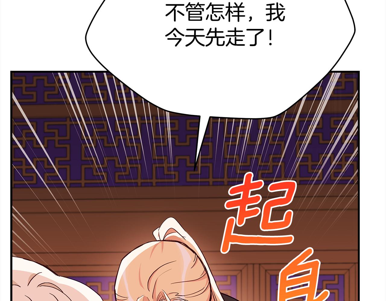 第139话 我们是情人142