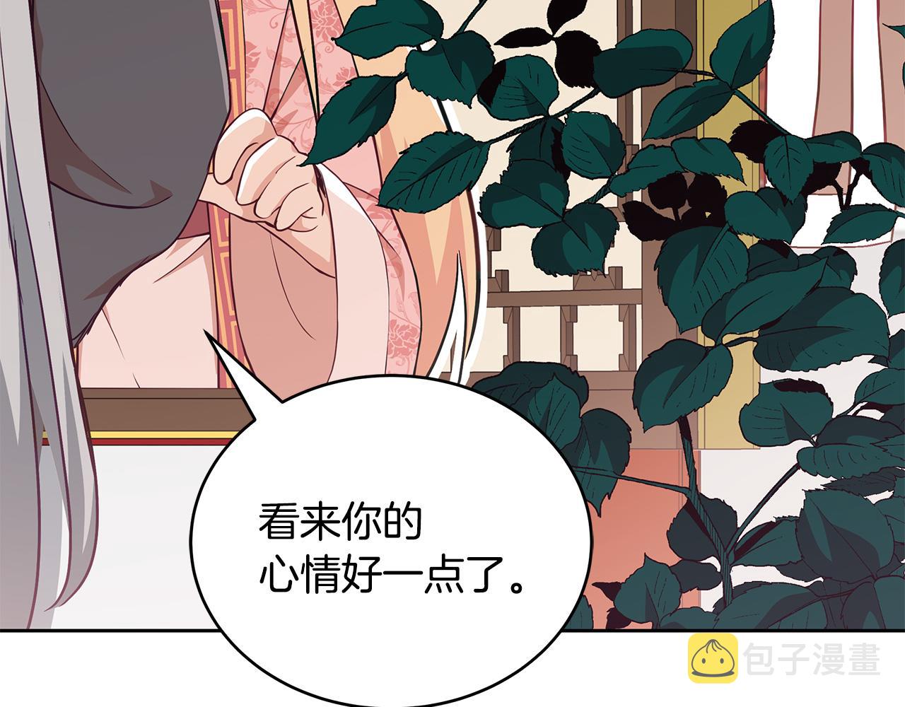 第138话 发现虎族184