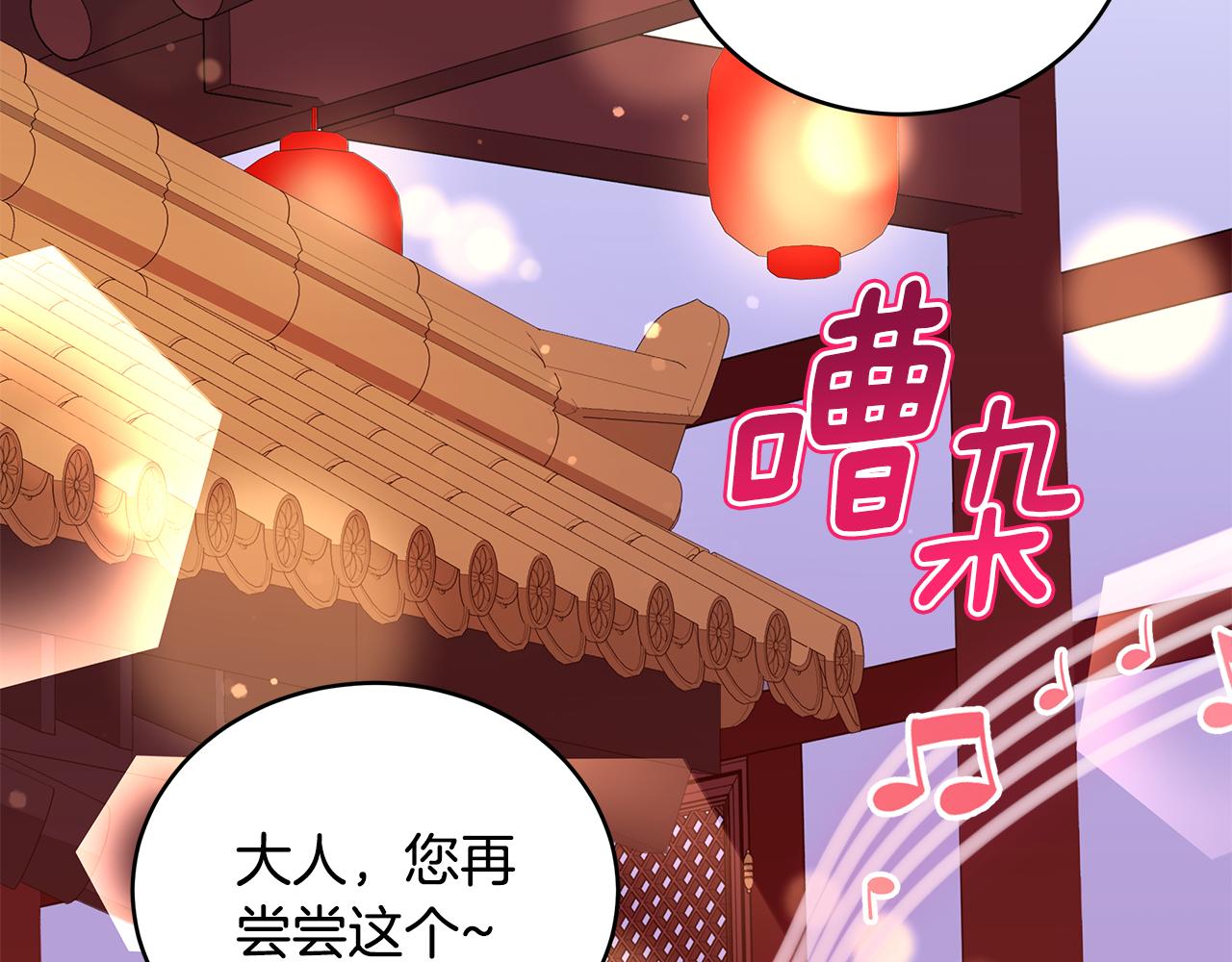第120话难言之隐2