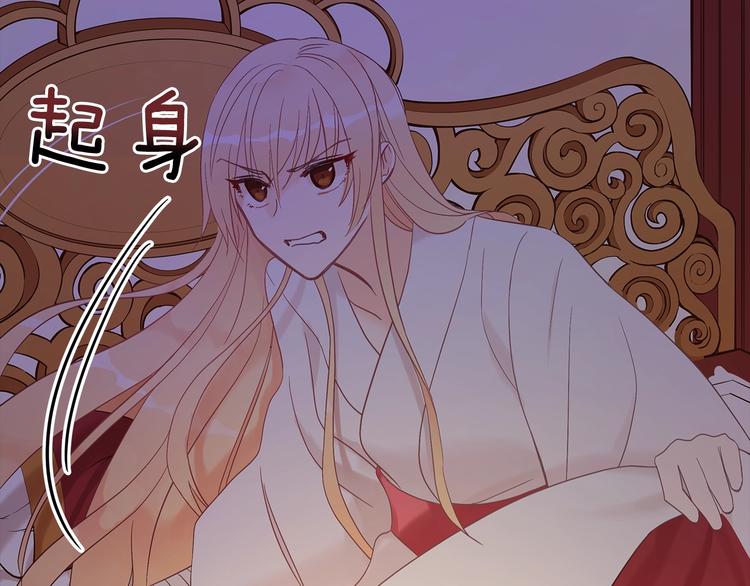 第13话 陛下驾到161