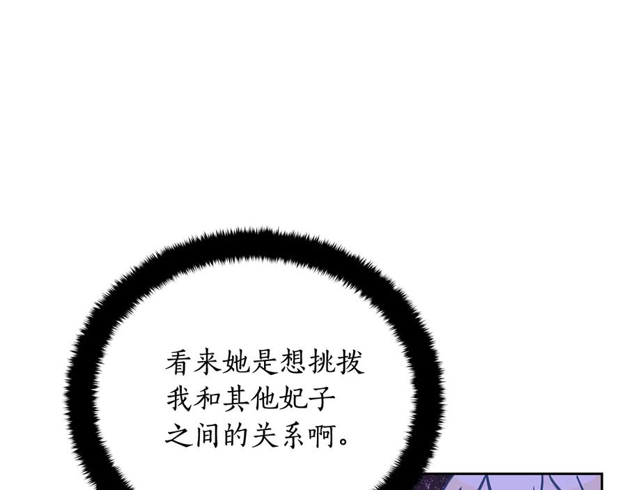 第68话 我在这里85
