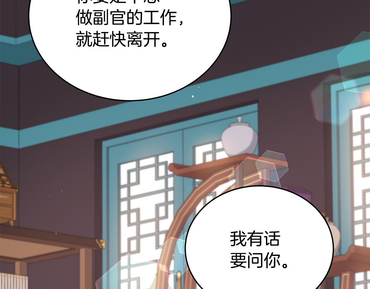第134话 公平竞争40