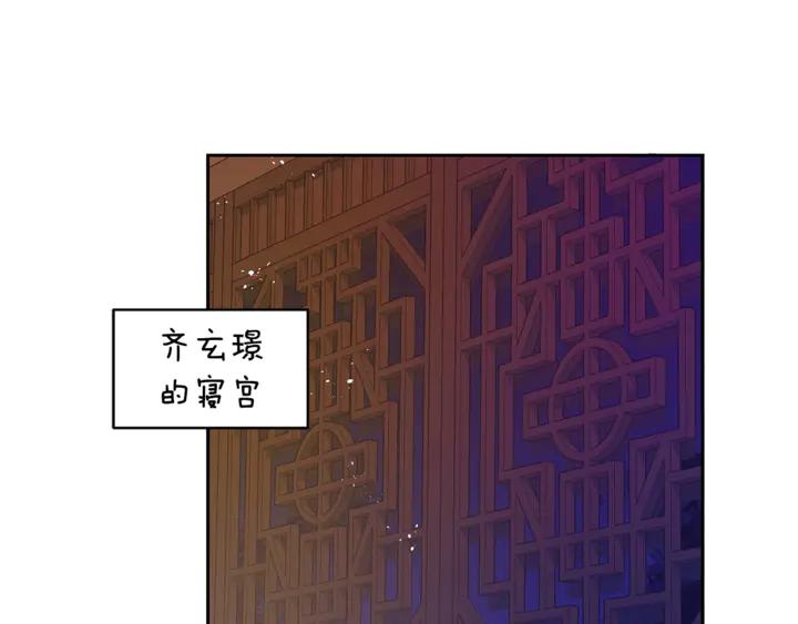 第45话 抗旨的理由17