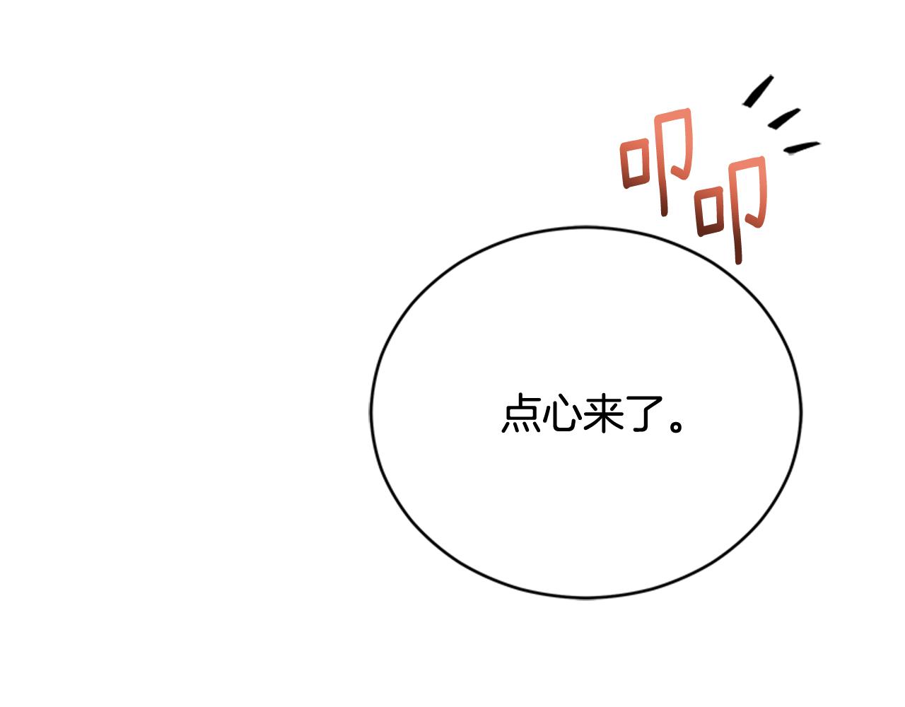 第86话 催情药68