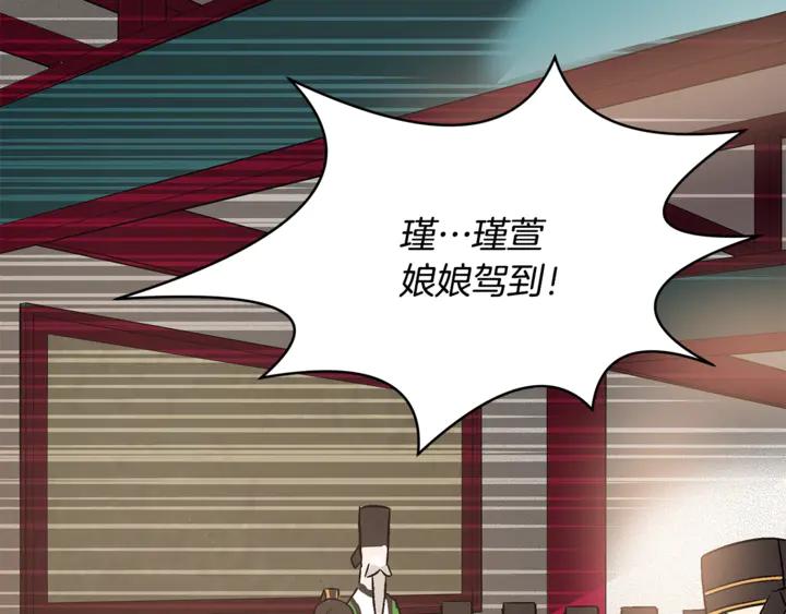 第42话 失控51