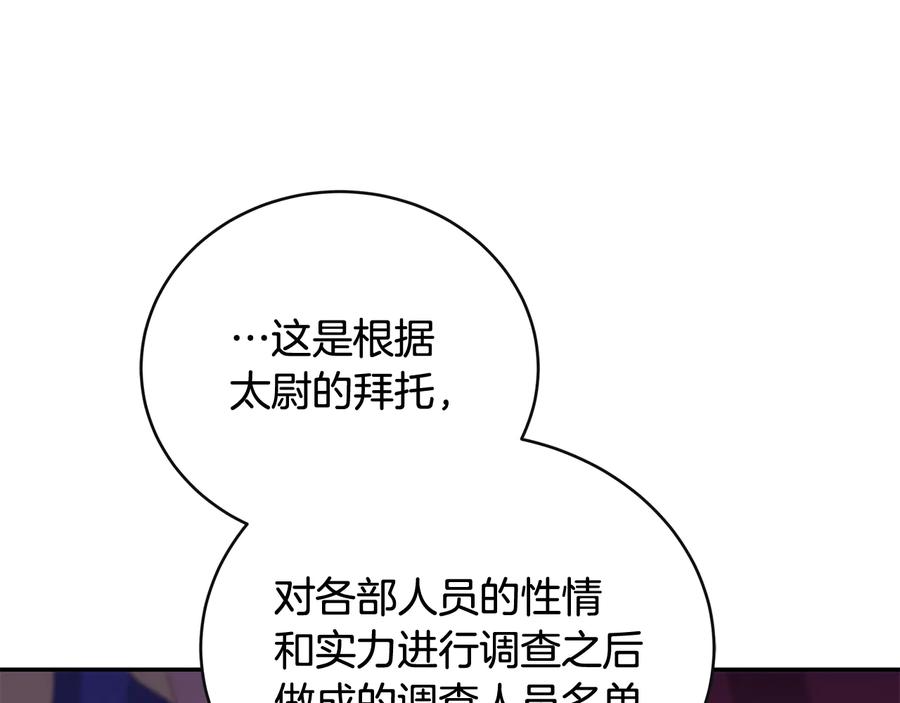第95话 恋人关系163