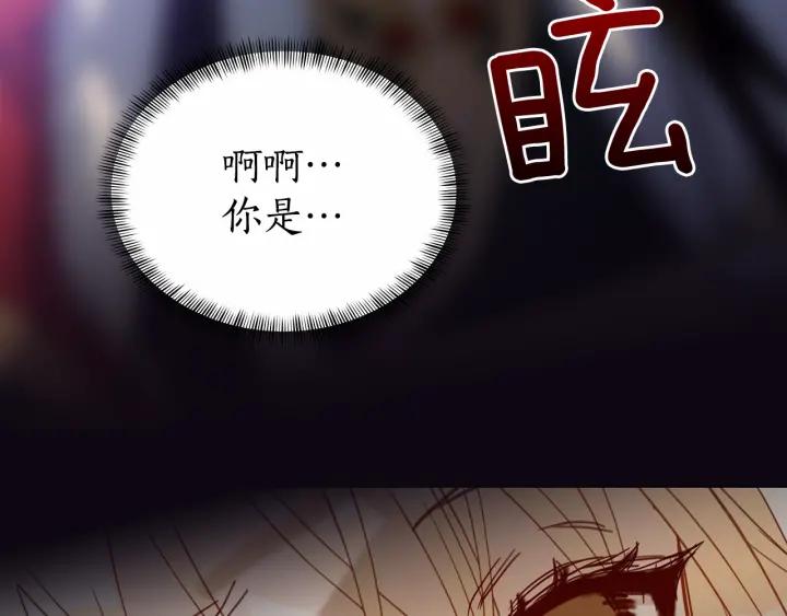第8话 好摸吗？101